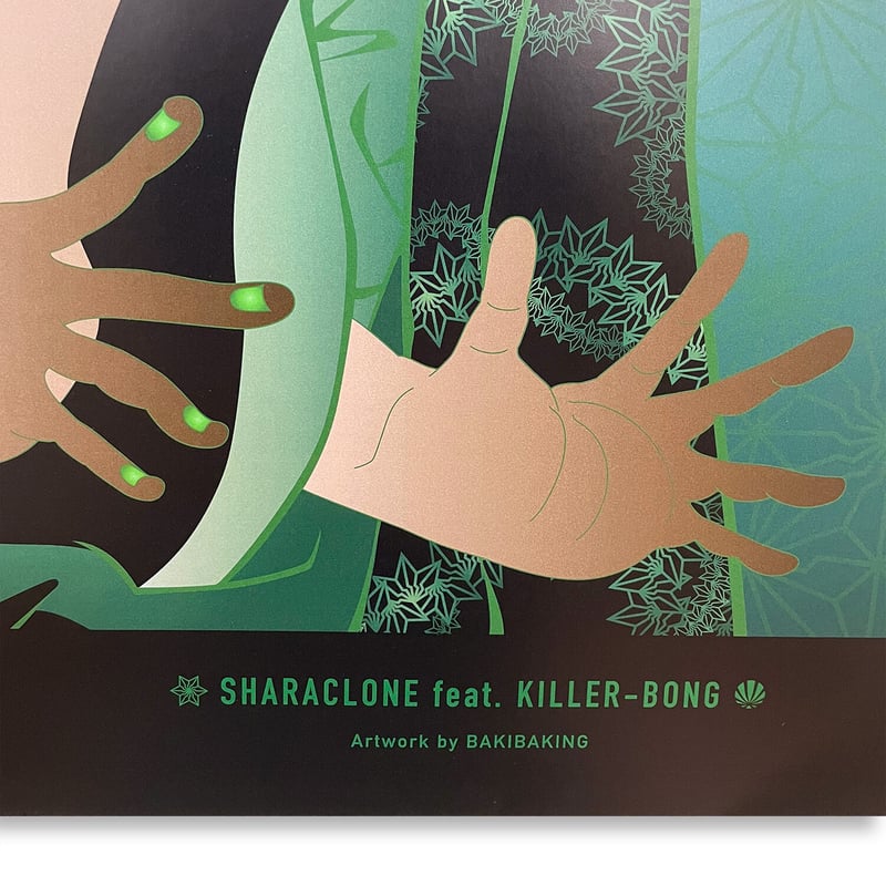 SHARACLONE feat. KILLER-BONG / A2 Poster | ARHB