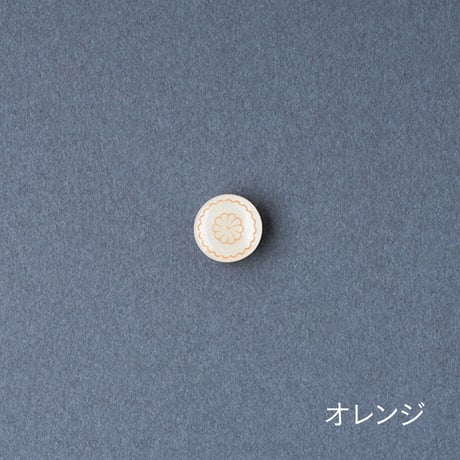 デッドストックボタン