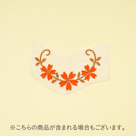 スペシャル ハギレセット
