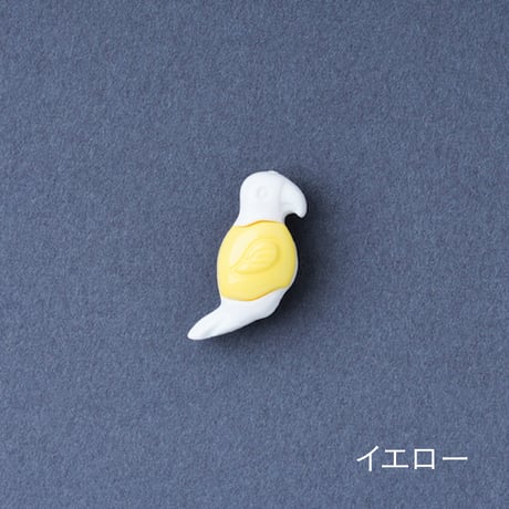 デッドストックボタン