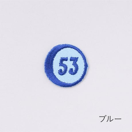 インポートワッペン/エンジェルナンバー
