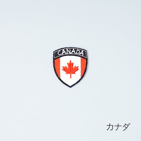 インポートワッペン/国旗