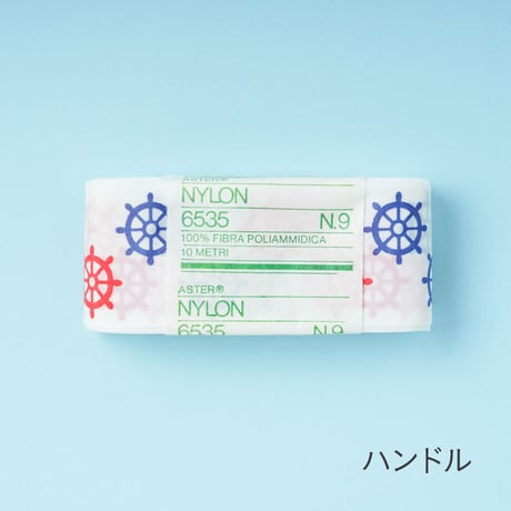 デッドストックリボン（10m巻）/マリン
