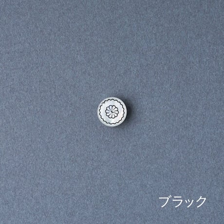 デッドストックボタン