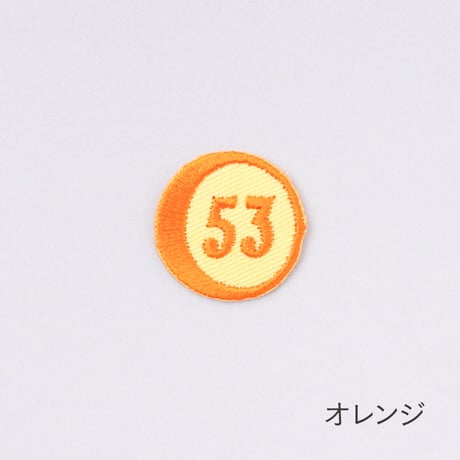 インポートワッペン/エンジェルナンバー