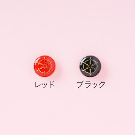 デッドストックボタン