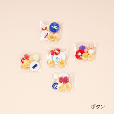 スペシャル ハギレセット
