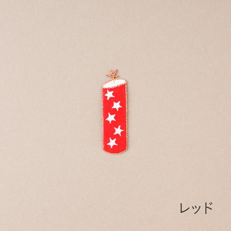 インポートワッペン/キャンドル