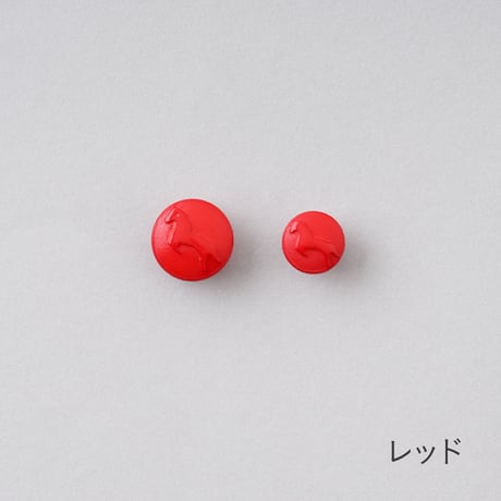 デッドストックボタン