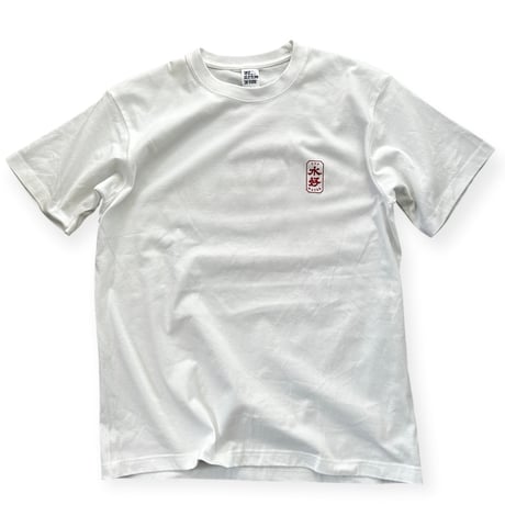 水好 TOP WATER T-SHIRT