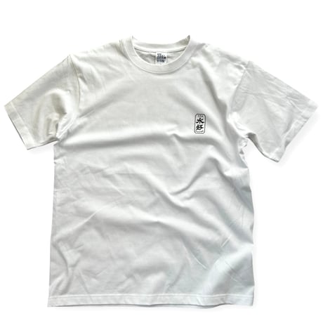 水好 TOP WATER T-SHIRT