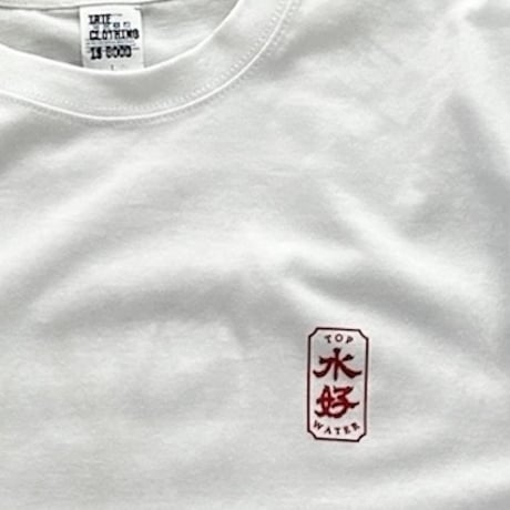 水好 TOP WATER T-SHIRT