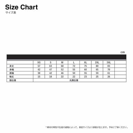 水好 TOP WATER T-SHIRT