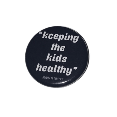 [hEaLtHibOyZ] “keeping the kids healthy “