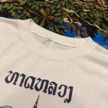[USED] "ThatLuang Vien Tiane" Tee！