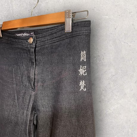 [USED] 漢字刺繍 ブーツカット ストレッチ PANTS
