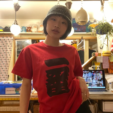 [USED]一番tee