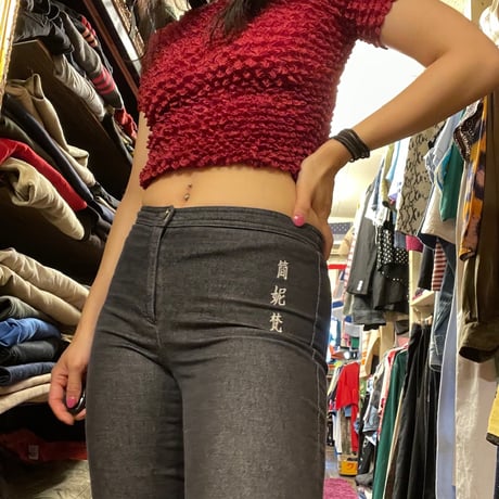 [USED] 漢字刺繍 ブーツカット ストレッチ PANTS