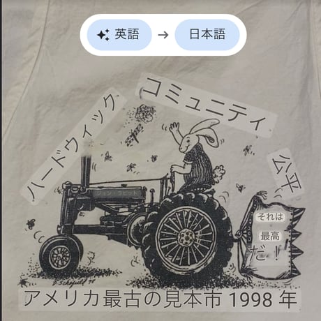 [USED]  90’s プリントエプロン