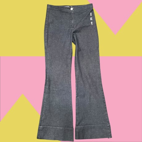 [USED] 漢字刺繍 ブーツカット ストレッチ PANTS
