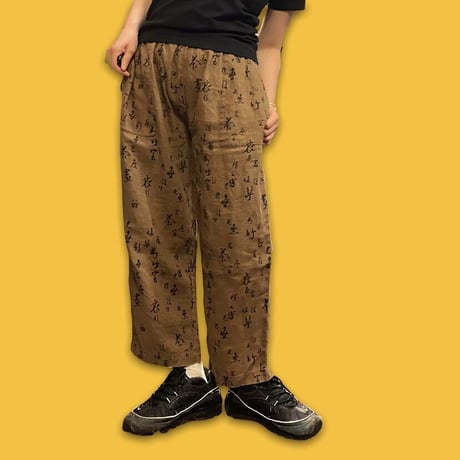 [USED] 茶 リネンパンツ