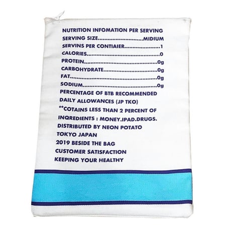 [BesideTheBag]  “grocery store snack bag”