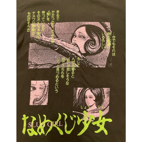 [USED] ナメクジ少女Tee🐌