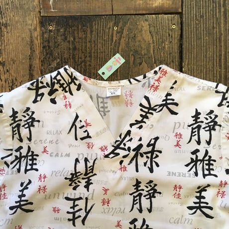 [USED]cool japan!?漢字shirt
