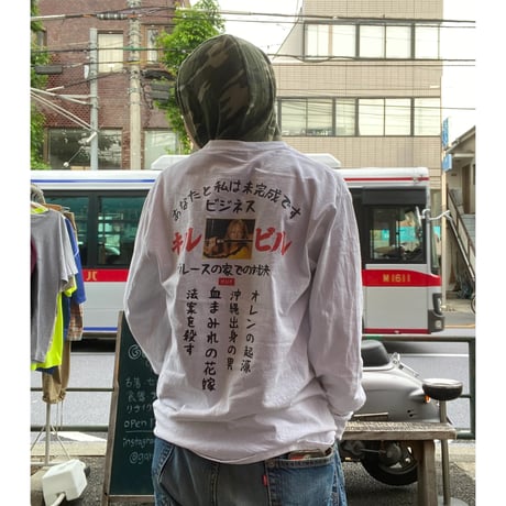 [USED] KILL BILL / キルビル ロンT