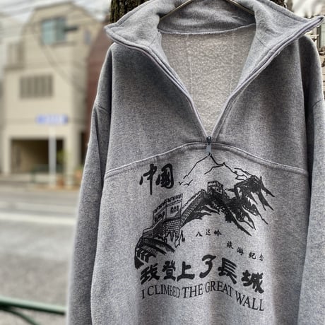 [USED] 萬里長城 SOUVENIR  SWEAT