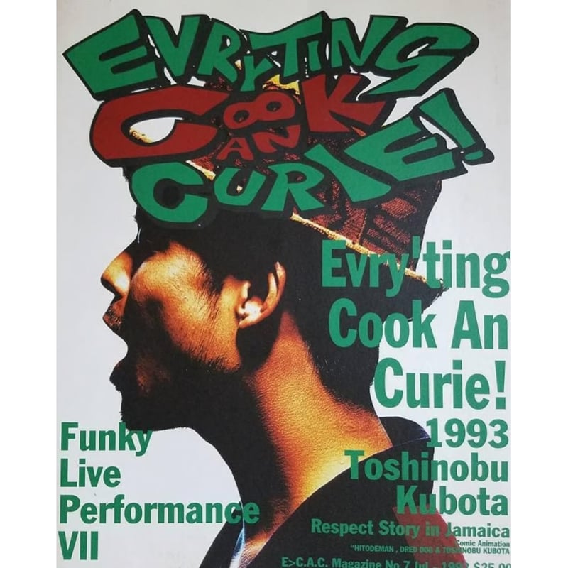 ❤久保田利伸 新品 激レア七分袖ツアーTシャツ❤限定1点限り USED] KUBOTA TOSHINOBU / 久保田利伸 総柄シャツ | garden730