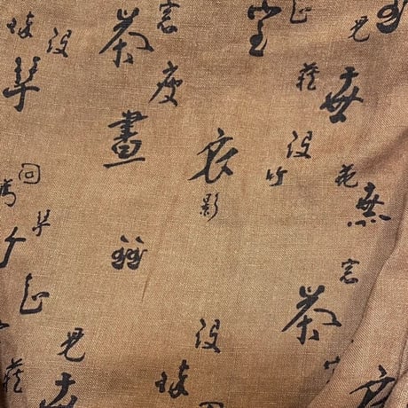 [USED] 茶 リネンパンツ