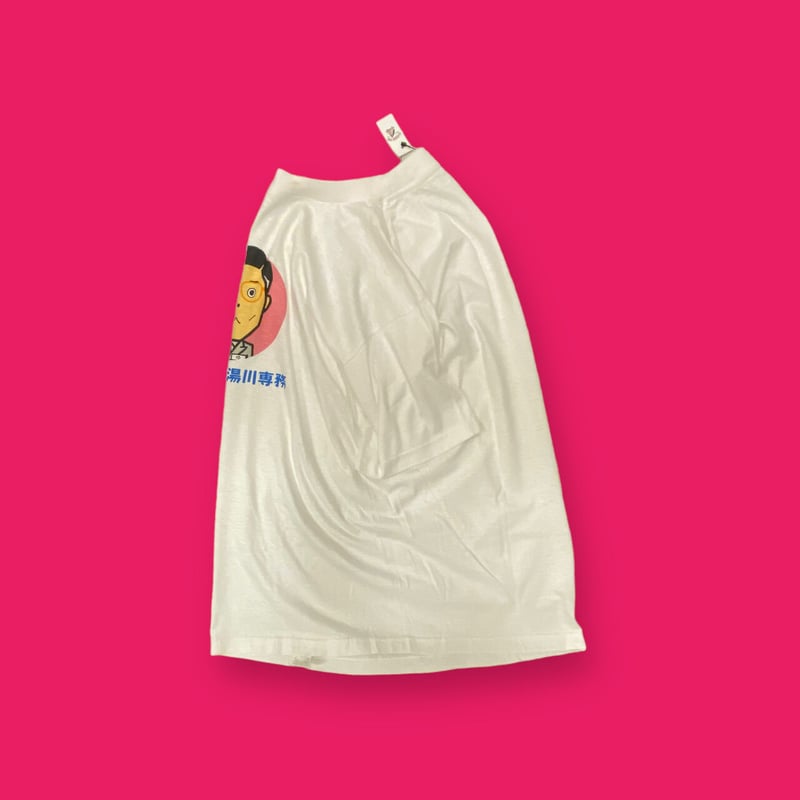 未使用　難あり　湯川専務　ドリームキャスト　Tシャツ　２枚セット　当時物　レア fit=scale-down,w=1200