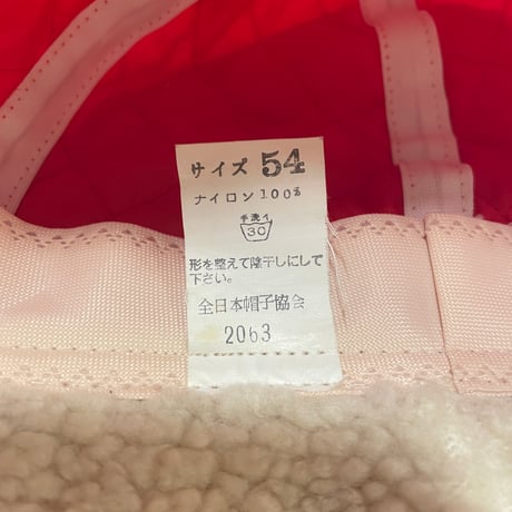 [USED] 70's JAPAN vintage SKI ボア CAP