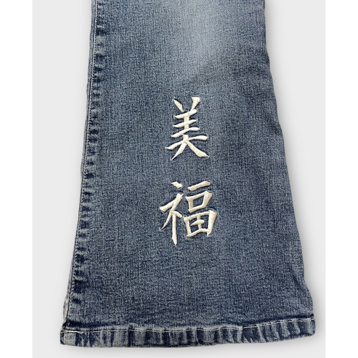 USED] “美福”刺繍フレアデニム | garden730