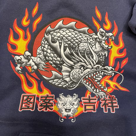 [USED] 90's DRAGON謎漢字 PARKA 🐉🔥 size XL