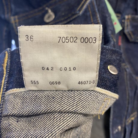 [USED] Levis 507xx 2nd "90's" レプリカ