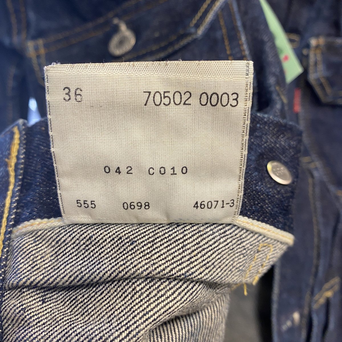 USED] Levis 507xx 2nd 