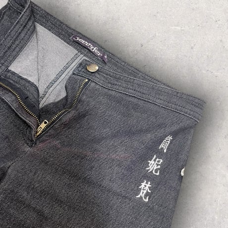 [USED] 漢字刺繍 ブーツカット ストレッチ PANTS