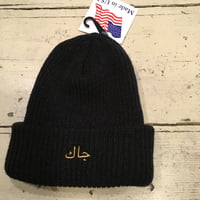[JHAKX ] Arabic Beanie