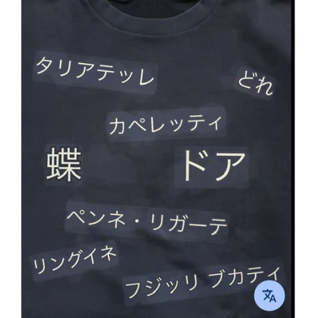 [USED] J CREW プリントスエット♡
