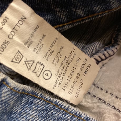 [USED] Levi's 816 high-waist
