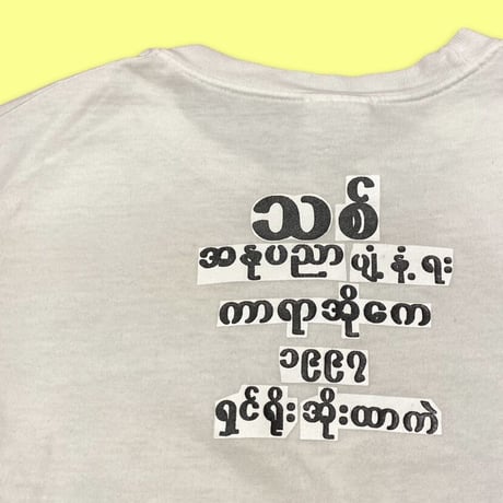 [USED] 90's♡コラージュ Tee