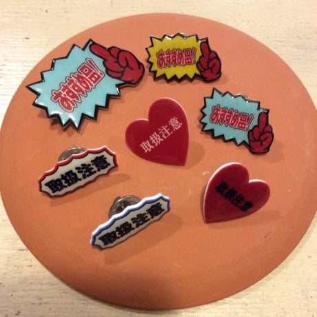 [BENICOTOY]  取り扱い注意 PINS SALE!!