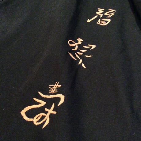 [USED] vintage CHINA ガウン ”福禄寿”