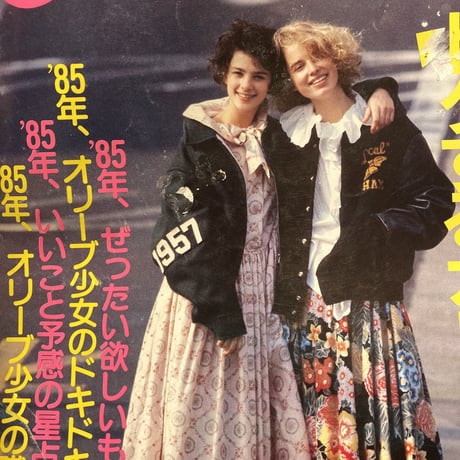 [USED] YELLOW!ギンガムチェックワンピース