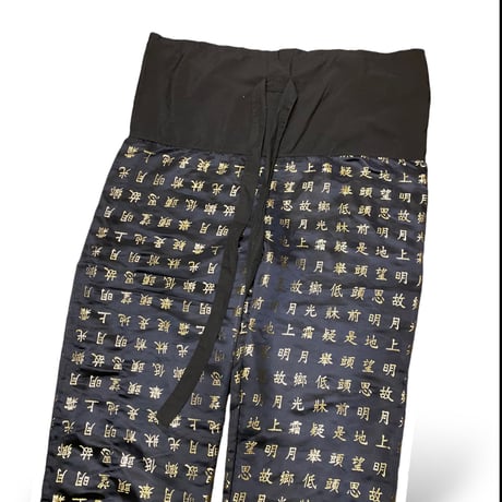 [USED] 漢字THAIパンツ