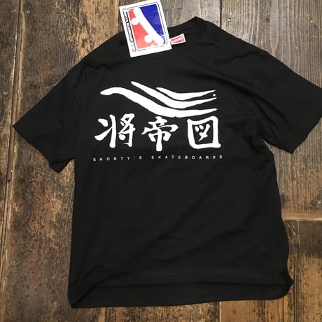 [DEADSTOCK] SHOTY'S  / 将帝図 Tee!!