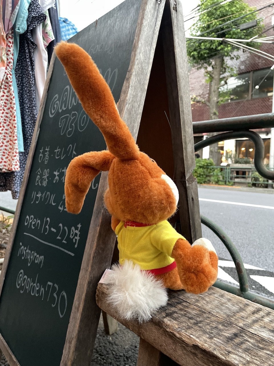 USED] OLD うさぎさん ぬいぐるみ | garden730