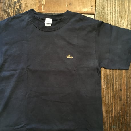 [JHAKX] Arabic Dye Tee